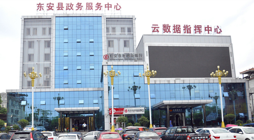 东安县云数据指挥中心大楼钢结构及玻璃幕墙